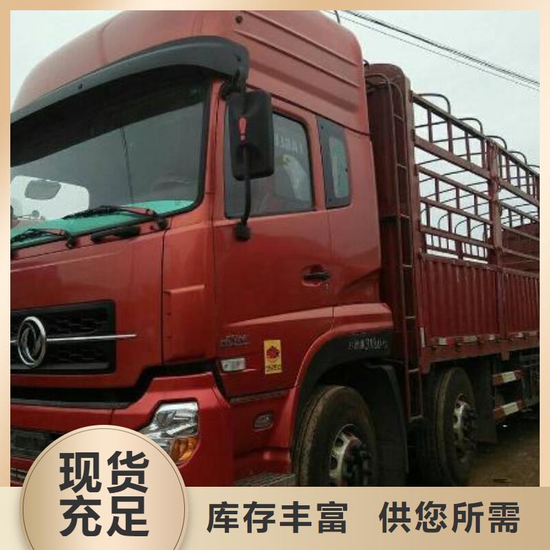 整车运输【广州到物流公司货运专线回头车仓储大件返程车】大件物品运输