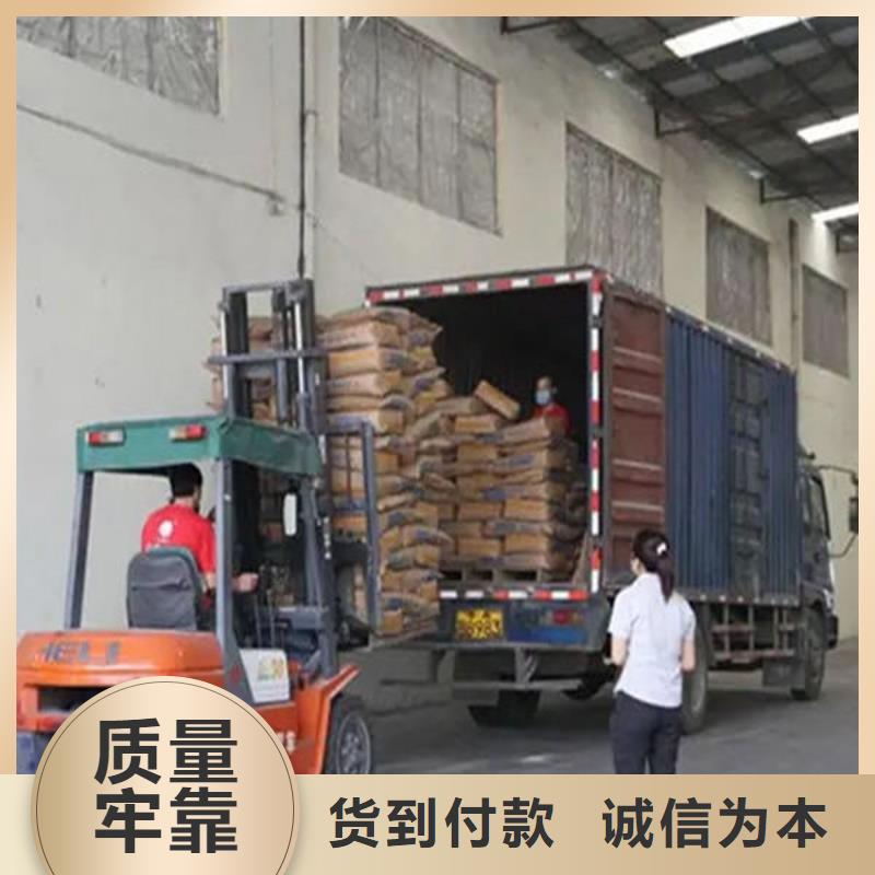 乐从到华尔网货运物流公司专线返空车整车直达回头车视频-乐从到华尔网货运物流公司专线返空车整车直达回头车_黑龙江省黑河市市场覆盖逊克|五大连池|大庆|牡丹江|绥化|鹤岗等