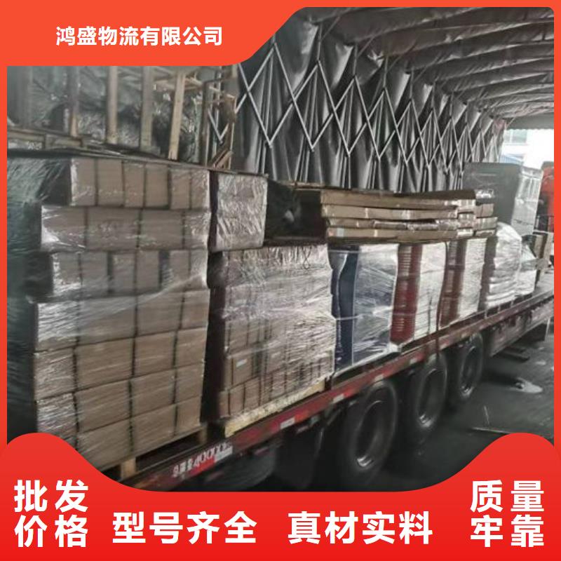 乐从到华尔网货运物流公司专线返空车整车直达回头车视频-江西省景德镇市|浮梁|昌江|新余|萍乡|抚州|赣州乐从到华尔网货运物流公司专线返空车整车直达回头车-鸿盛