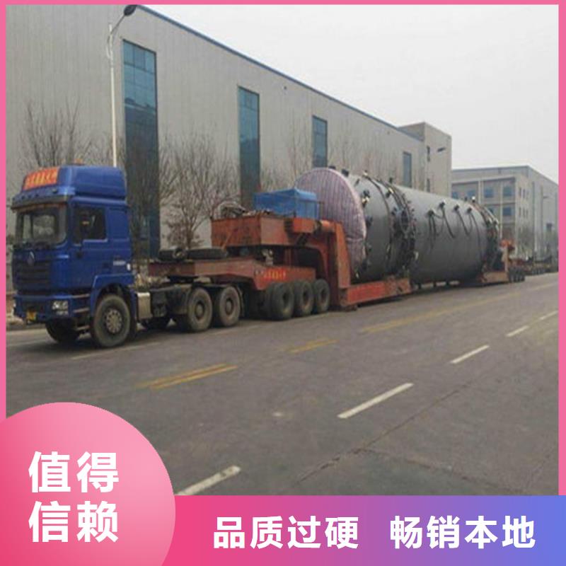 乐从到华尔网货运物流公司专线返空车整车直达回头车视频-香河|三河|衡水|石家庄|唐山|邯郸|张家口乐从到华尔网货运物流公司专线返空车整车直达回头车线上可查-鸿盛物流(廊坊市分公司)