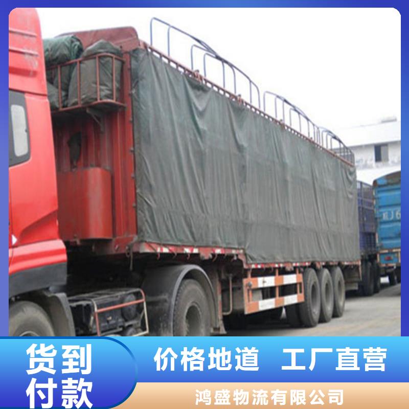 乐从到华尔网货运物流公司专线返空车整车直达回头车视频-乐从到华尔网货运物流公司专线返空车整车直达回头车-鸿盛物流(克拉玛依市分公司)服务区域乌鲁木齐|伊犁