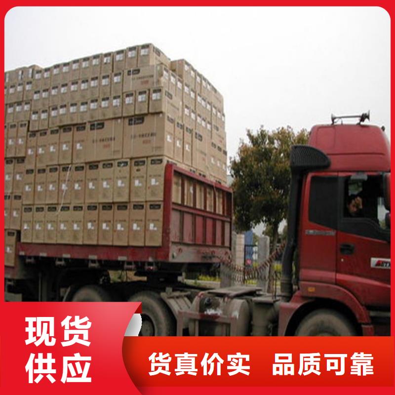 乐从到华尔网货运物流公司专线返空车整车直达回头车视频-乐从到华尔网货运物流公司专线返空车整车直达回头车|广东省深圳市|横岗|民治|广州|佛山|汕头|韶关|茂名|湛江|江门
