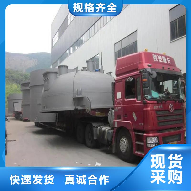 乐从到华尔网货运物流公司专线返空车整车直达回头车视频-云南省怒江市|泸水|福贡|大理|红河|昭通|临沧|迪庆|德宏|文山乐从到华尔网货运物流公司专线返空车整车直达回头车-鸿盛