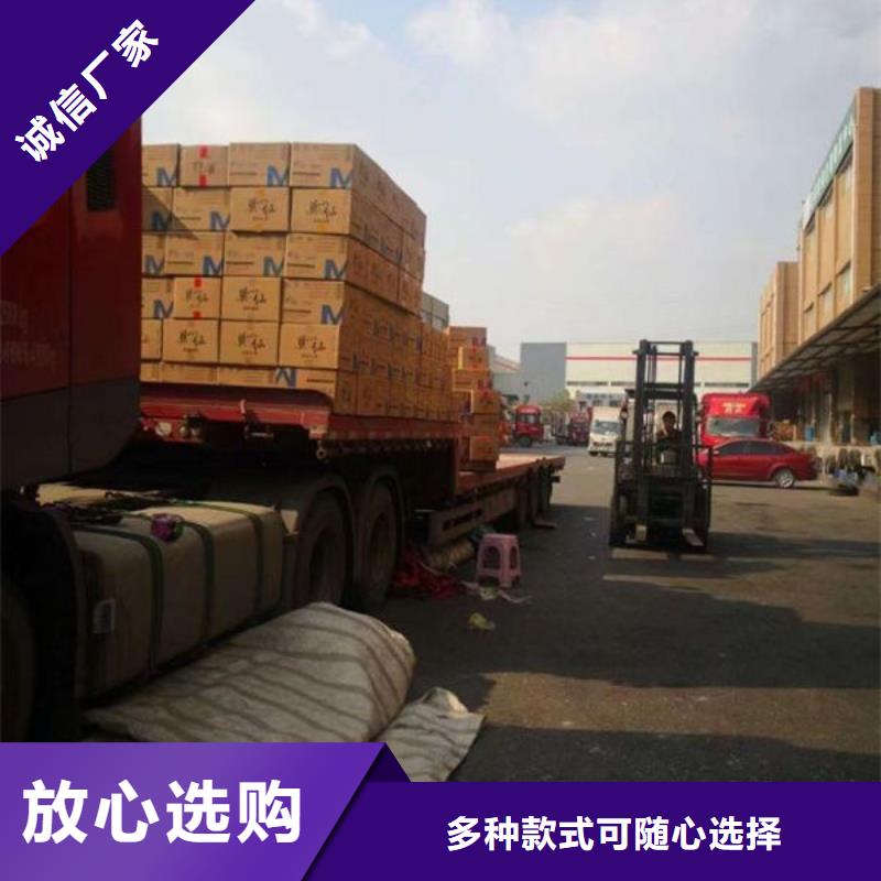 乐从到华尔网货运物流公司专线返空车整车直达回头车视频-乐从到华尔网货运物流公司专线返空车整车直达回头车|广东省深圳市|横岗|民治|广州|佛山|汕头|韶关|茂名|湛江|江门
