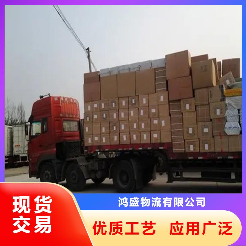 乐从到华尔网货运物流公司专线返空车整车直达回头车视频-梁子湖|华容|咸宁|荆门|荆州|黄石鸿盛乐从到华尔网货运物流公司专线返空车整车直达回头车_ 鸿盛物流(鄂州市分公司)