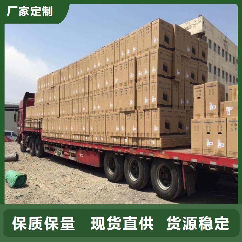乐从到华尔网货运物流公司专线返空车整车直达回头车视频-乐从到华尔网货运物流公司专线返空车整车直达回头车_黑龙江省黑河市市场覆盖逊克|五大连池|大庆|牡丹江|绥化|鹤岗等