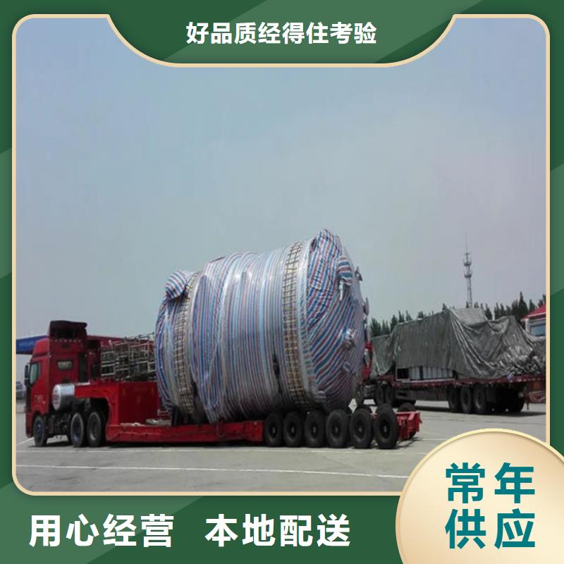 乐从到华尔网货运物流公司专线返空车整车直达回头车视频-乐从到华尔网货运物流公司专线返空车整车直达回头车-鸿盛物流(上海市分公司)服务区域闸北|浦东新|奉贤|徐汇|静安|金山