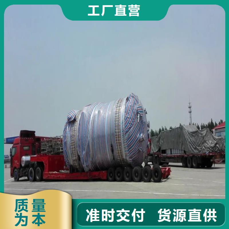 乐从到华尔网货运物流公司专线返空车整车直达回头车视频-银川鸿盛乐从到华尔网货运物流公司专线返空车整车直达回头车_ 鸿盛物流(宁夏分公司)