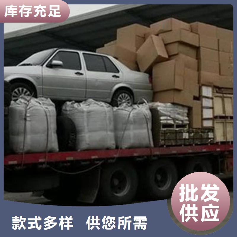 乐从到华尔网货运物流公司专线返空车整车直达回头车视频-银川鸿盛乐从到华尔网货运物流公司专线返空车整车直达回头车_ 鸿盛物流(宁夏分公司)