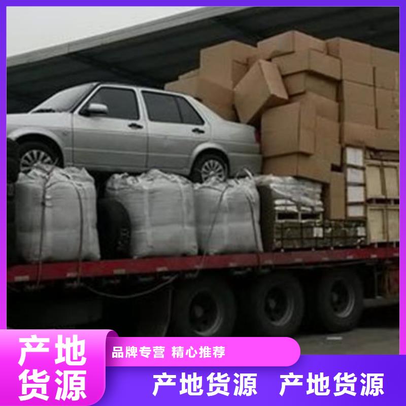 乐从到华尔网货运物流公司专线返空车整车直达回头车视频-乐从到华尔网货运物流公司专线返空车整车直达回头车_黑龙江省黑河市市场覆盖逊克|五大连池|大庆|牡丹江|绥化|鹤岗等