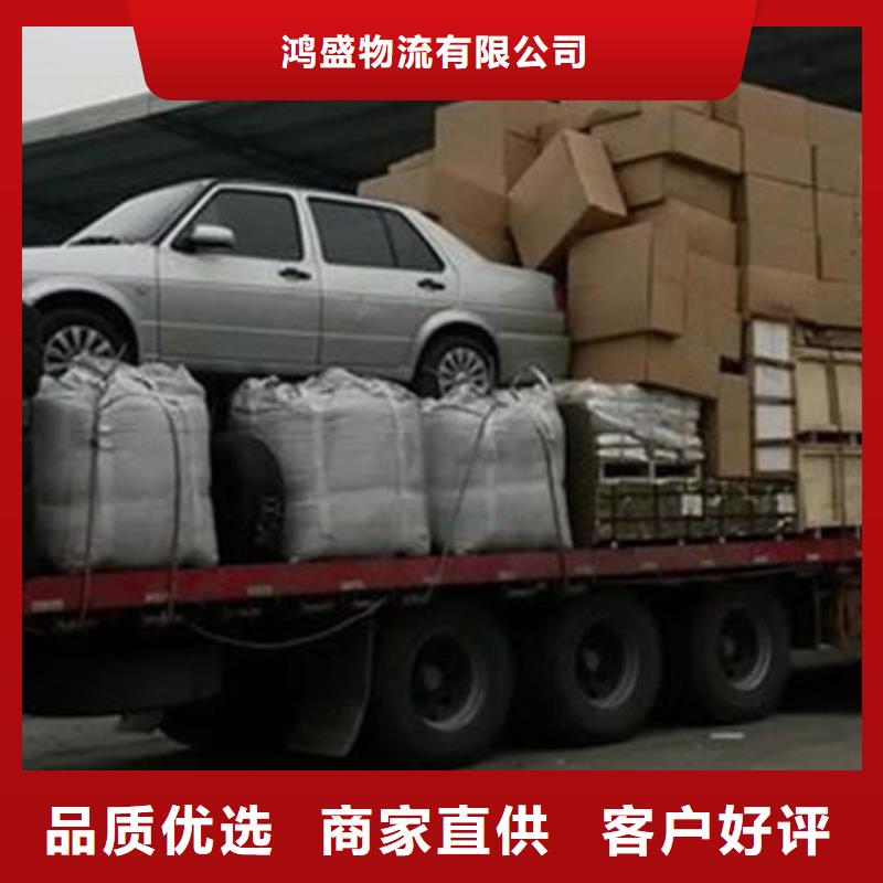 乐从到华尔网货运物流公司专线返空车整车直达回头车视频-乐从到华尔网货运物流公司专线返空车整车直达回头车|广东省深圳市|横岗|民治|广州|佛山|汕头|韶关|茂名|湛江|江门