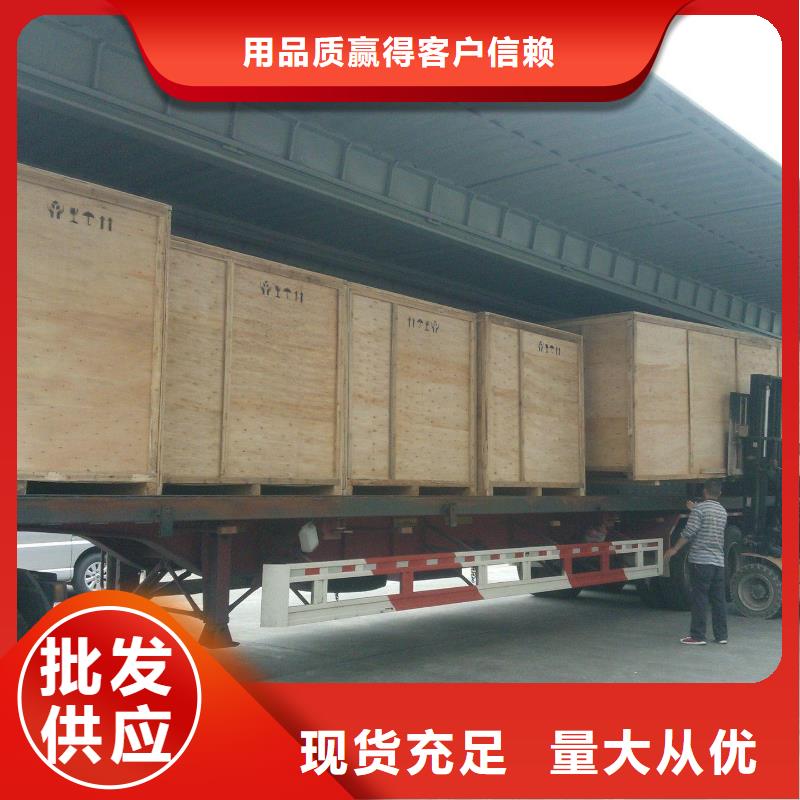 乐从到华尔网货运物流公司专线返空车整车直达回头车视频-乐从到华尔网货运物流公司专线返空车整车直达回头车|广东省肇庆市|怀集|四会|潮州|惠州|深圳|茂名