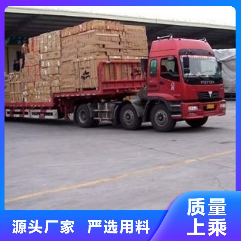 乐从到华尔网货运物流公司专线返空车整车直达回头车视频-乐从到华尔网货运物流公司专线返空车整车直达回头车-鸿盛物流(克拉玛依市分公司)服务区域乌鲁木齐|伊犁