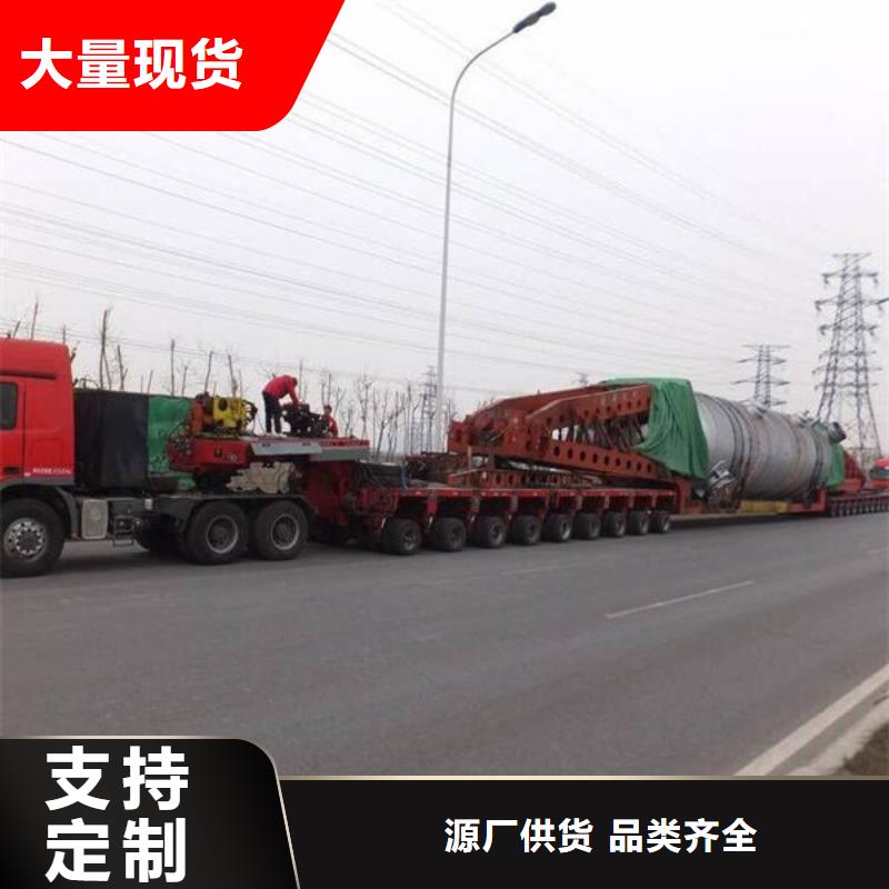 乐从到华尔网货运物流公司专线返空车整车直达回头车视频-香河|三河|衡水|石家庄|唐山|邯郸|张家口乐从到华尔网货运物流公司专线返空车整车直达回头车线上可查-鸿盛物流(廊坊市分公司)