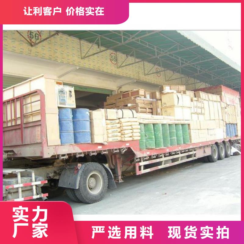 乐从到华尔网货运物流公司专线返空车整车直达回头车视频-乐从到华尔网货运物流公司专线返空车整车直达回头车|广东省深圳市|横岗|民治|广州|佛山|汕头|韶关|茂名|湛江|江门