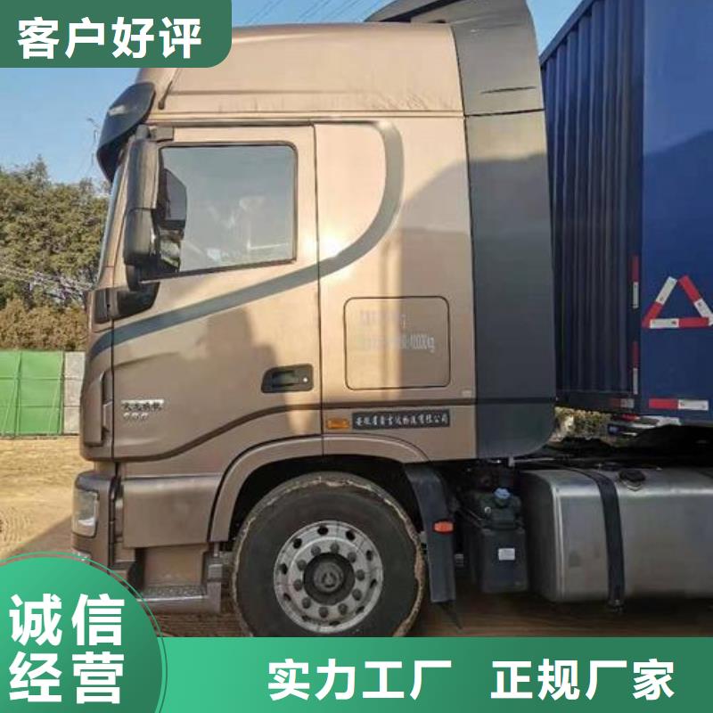乐从到华尔网货运物流公司专线返空车整车直达回头车视频-乐从到华尔网货运物流公司专线返空车整车直达回头车|广东省深圳市|横岗|民治|广州|佛山|汕头|韶关|茂名|湛江|江门