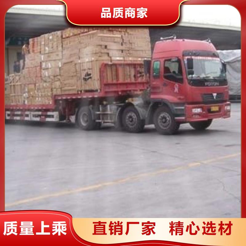 乐从到华尔网货运物流公司专线返空车整车直达回头车视频-乐从到华尔网货运物流公司专线返空车整车直达回头车|广东省深圳市|横岗|民治|广州|佛山|汕头|韶关|茂名|湛江|江门