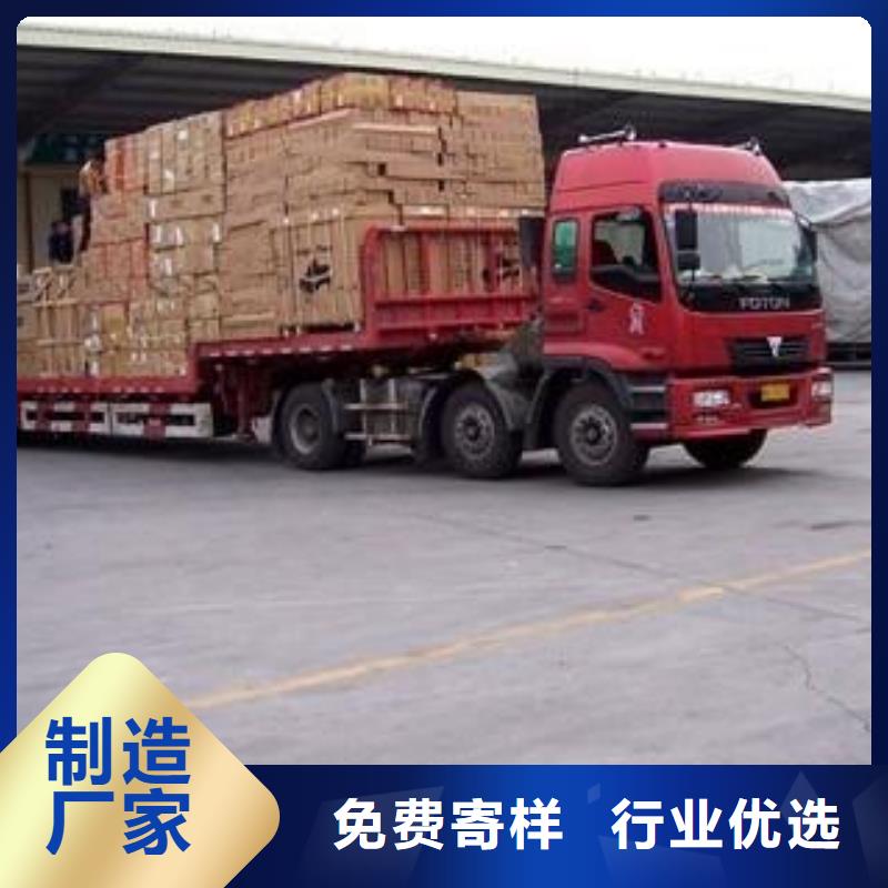 乐从到华尔网货运物流公司专线返空车整车直达回头车视频-乐从到华尔网货运物流公司专线返空车整车直达回头车-鸿盛物流(克拉玛依市分公司)服务区域乌鲁木齐|伊犁