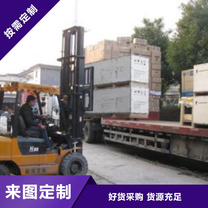 乐从到华尔网货运物流公司专线返空车整车直达回头车视频-梁子湖|华容|咸宁|荆门|荆州|黄石鸿盛乐从到华尔网货运物流公司专线返空车整车直达回头车_ 鸿盛物流(鄂州市分公司)