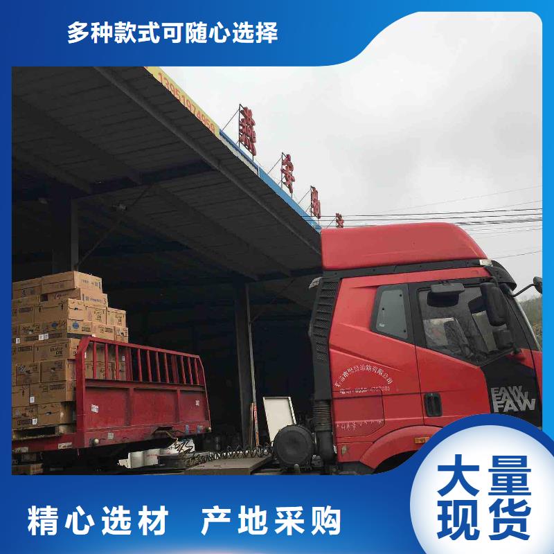 乐从到华尔网货运物流公司专线返空车整车直达回头车视频-银川鸿盛乐从到华尔网货运物流公司专线返空车整车直达回头车_ 鸿盛物流(宁夏分公司)