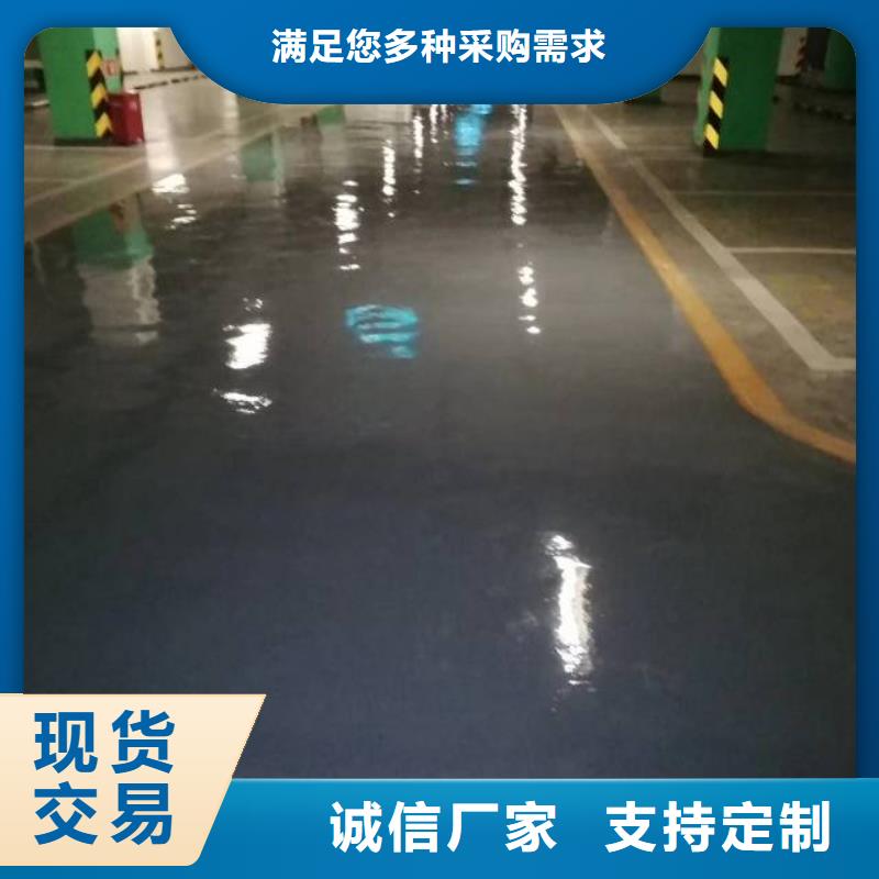 自流平_环氧地坪漆施工公司品质服务诚信为本