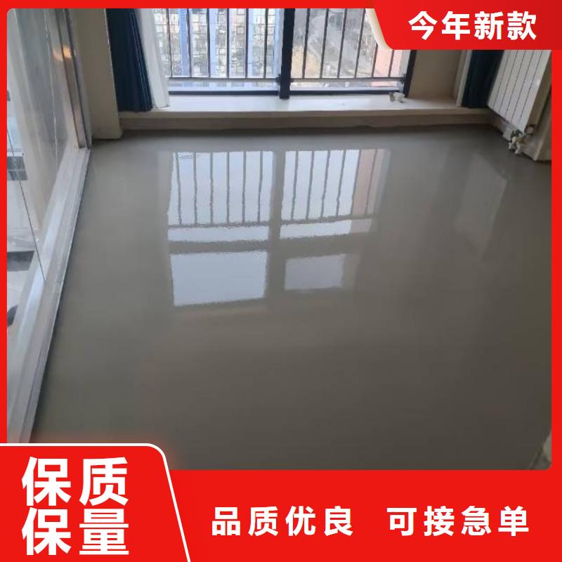 自流平-房山区环氧自流平一手价格