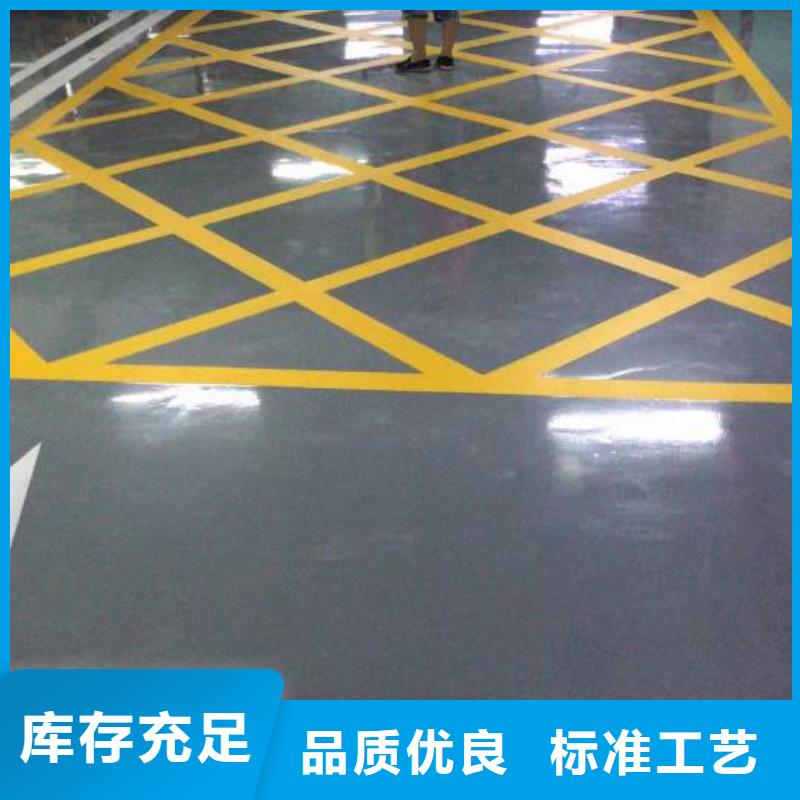 北京地流平地面施工视频-北京地流平地面施工-鼎立兴盛建筑装饰工程(重庆市分公司)服务区域垫江|丰都|渝中|巴南|北碚