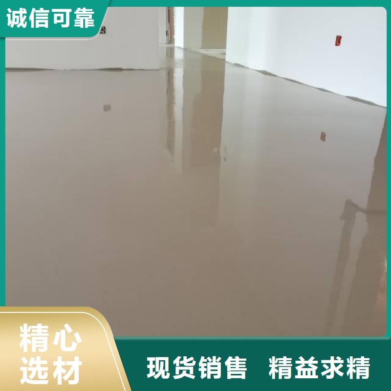 北京地流平地面施工视频-沂源|博山|威海|日照|德州|滨州鼎立兴盛北京地流平地面施工_ 鼎立兴盛建筑装饰工程(淄博市分公司)