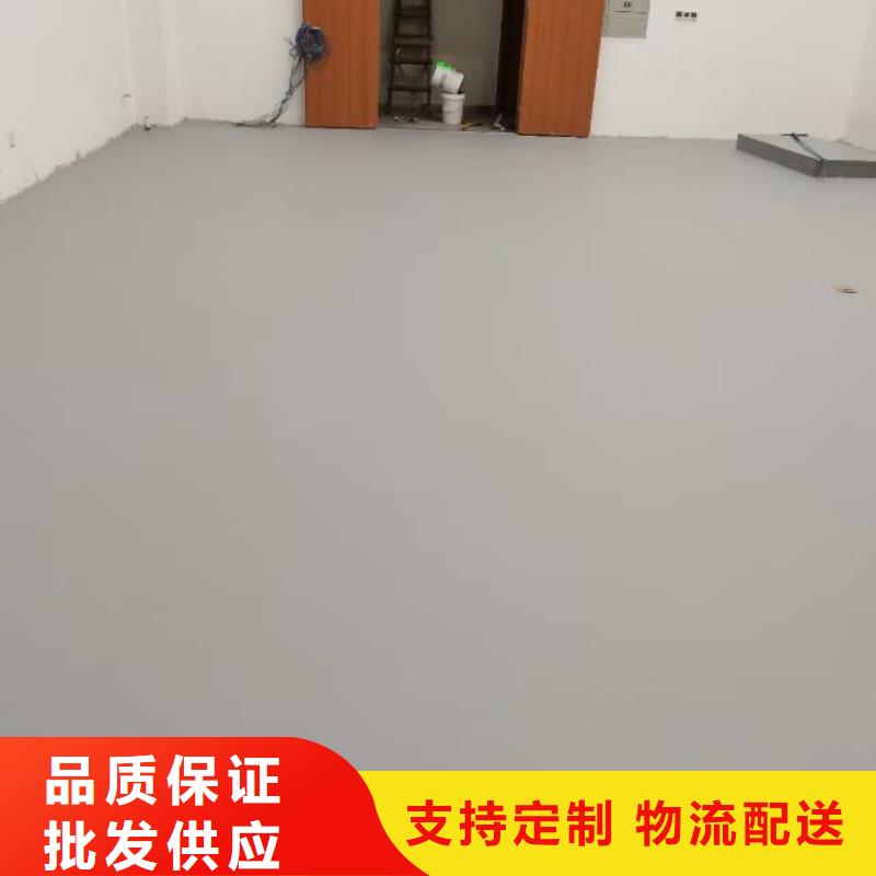  自流平拒绝伪劣产品