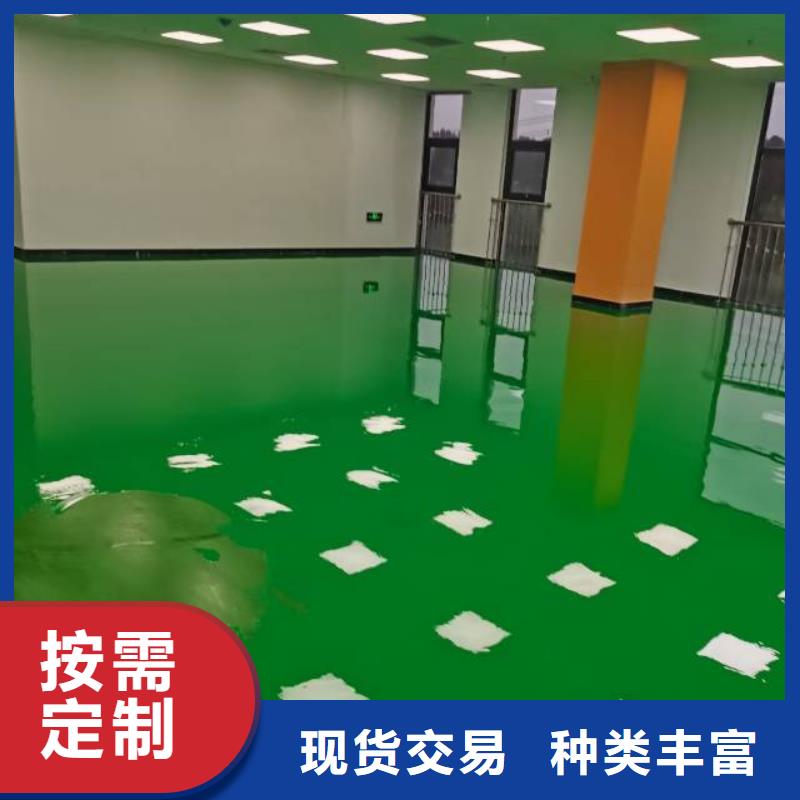 自流平,地流平地面厂家案例