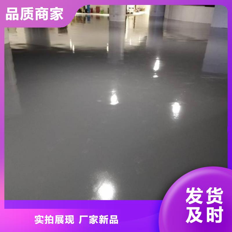 北京地流平地面施工视频-沂源|博山|威海|日照|德州|滨州鼎立兴盛北京地流平地面施工_ 鼎立兴盛建筑装饰工程(淄博市分公司)