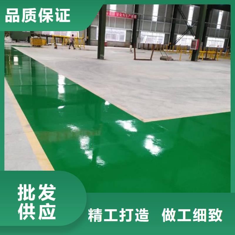 自流平大兴区自流平施工实力见证