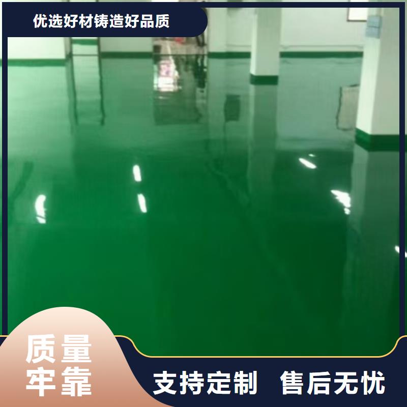 【自流平】-地流平地面供货及时