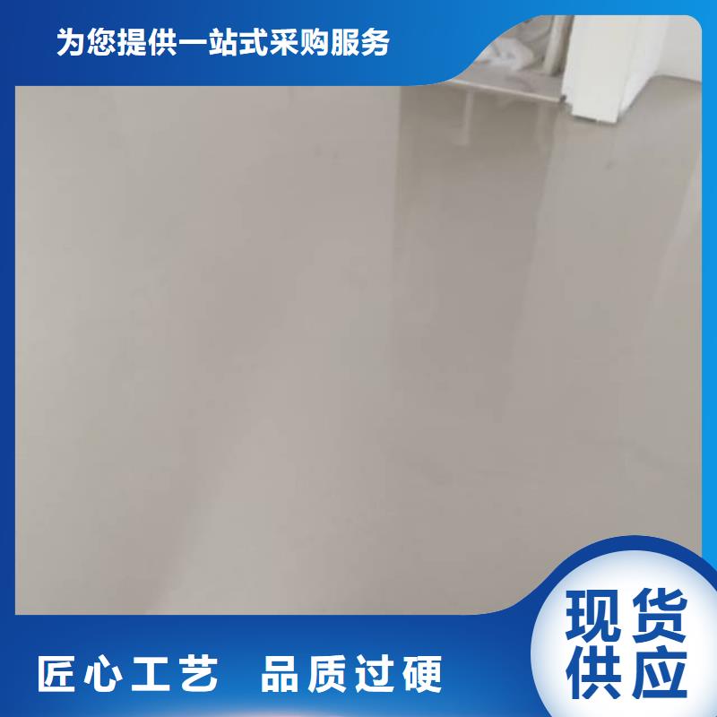 自流平环氧自流平品质值得信赖