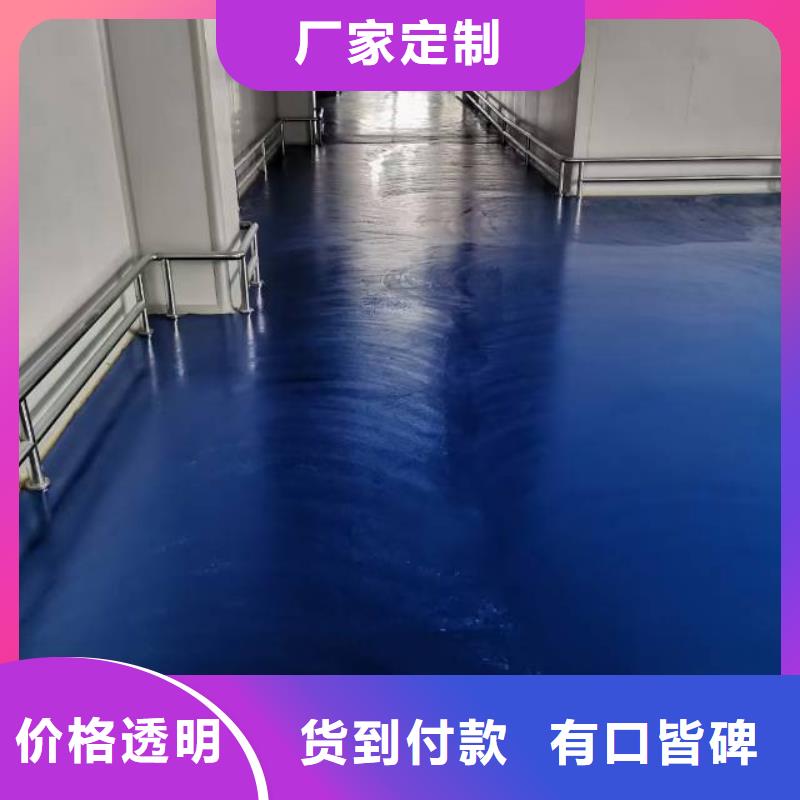 【 自流平 朝阳环氧地坪施工诚信经营质量保证】鼎立兴盛北京地流平地面施工