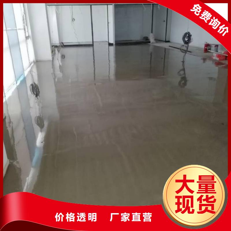 北京地流平地面施工视频-北京地流平地面施工-河南省信阳市固始|淮滨|焦作|漯河|三门峡|许昌【同城】 【附近】制造商