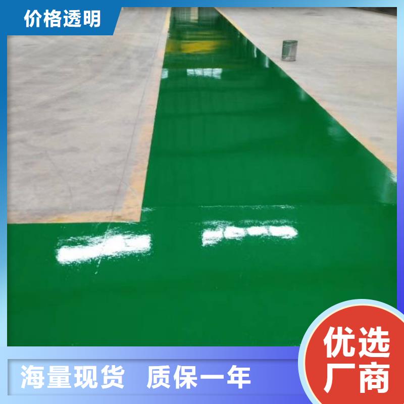 自流平,【环氧地坪漆施工公司】源头实体厂商