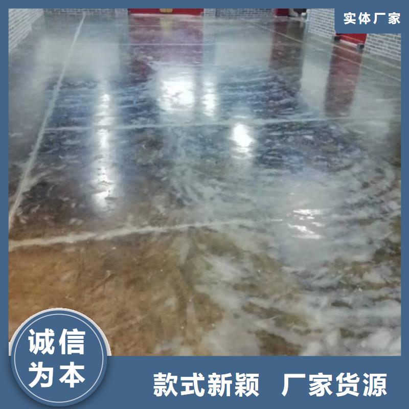 自流平房山区环氧自流平工厂采购