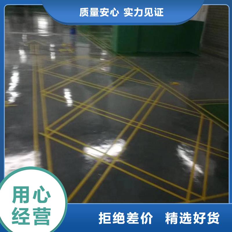 北京地流平地面施工视频-北京地流平地面施工-河南省信阳市固始|淮滨|焦作|漯河|三门峡|许昌【同城】 【附近】制造商