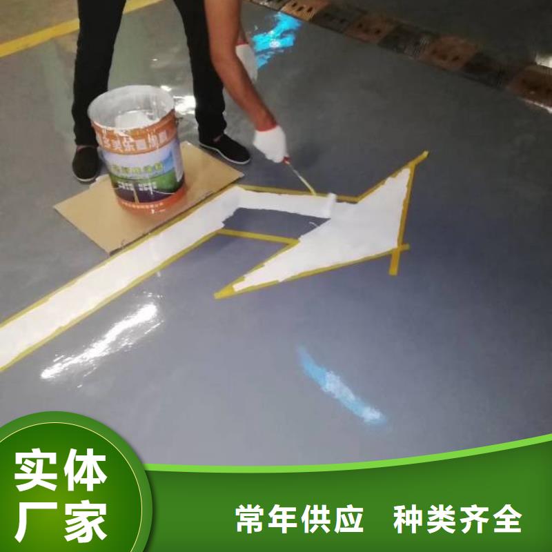 自流平 朝阳区环氧地坪施工实力厂家直销
