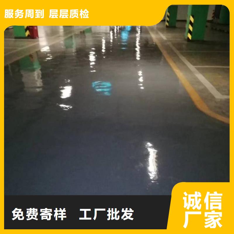 【自流平- 昌平区水泥自流平施工定制批发】
