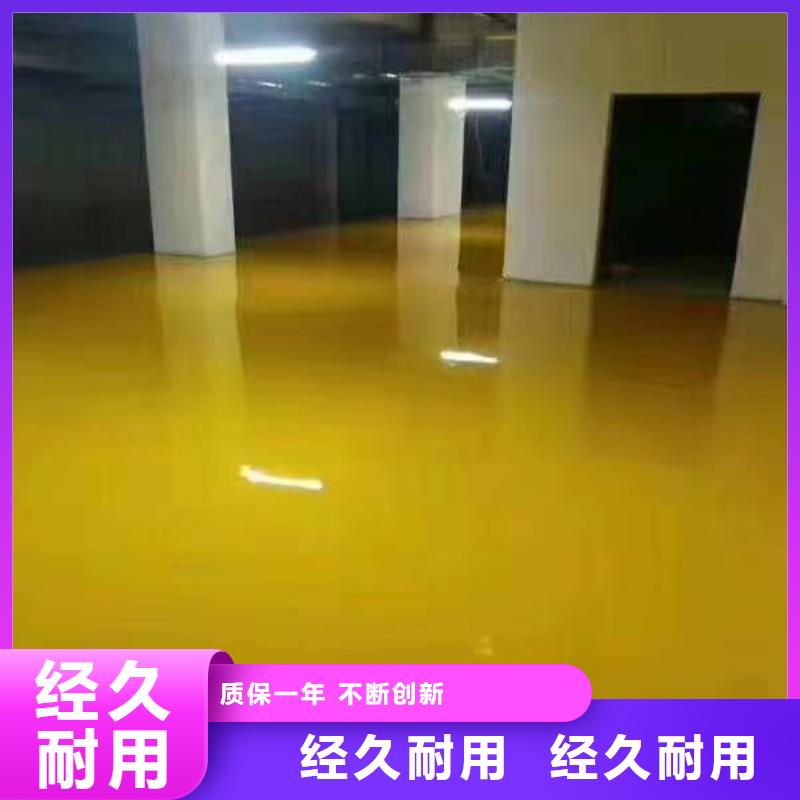 北京地流平地面施工视频-北京地流平地面施工-鼎立兴盛建筑装饰工程(重庆市分公司)服务区域垫江|丰都|渝中|巴南|北碚