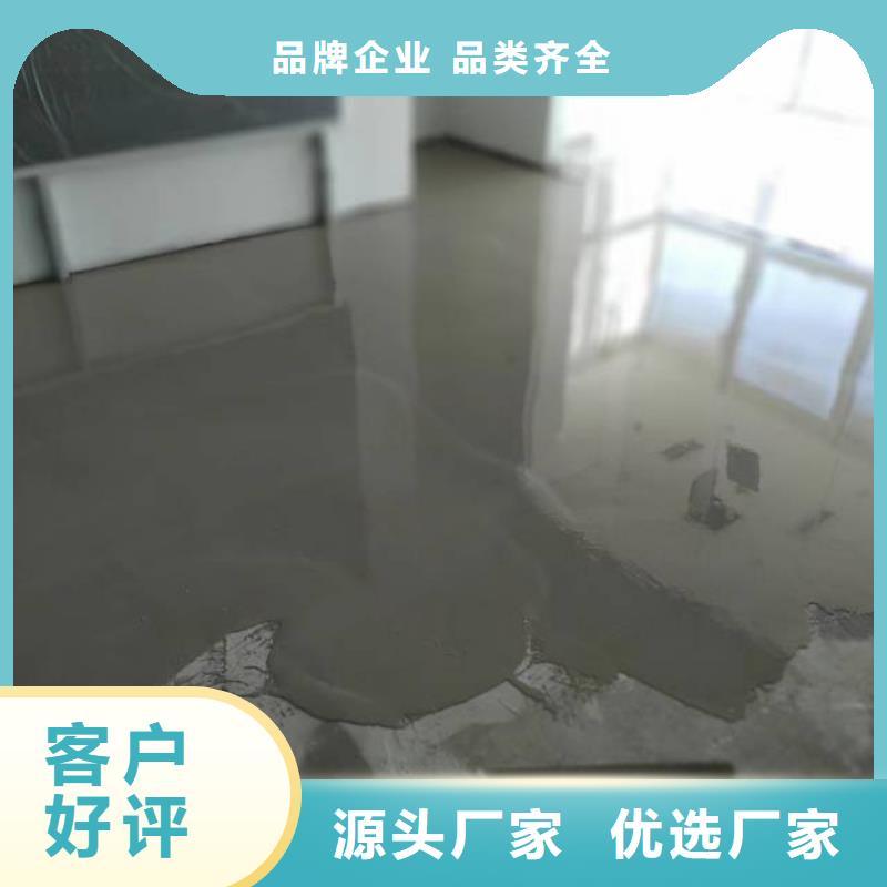 自流平环氧树脂地坪厂家直销直供
