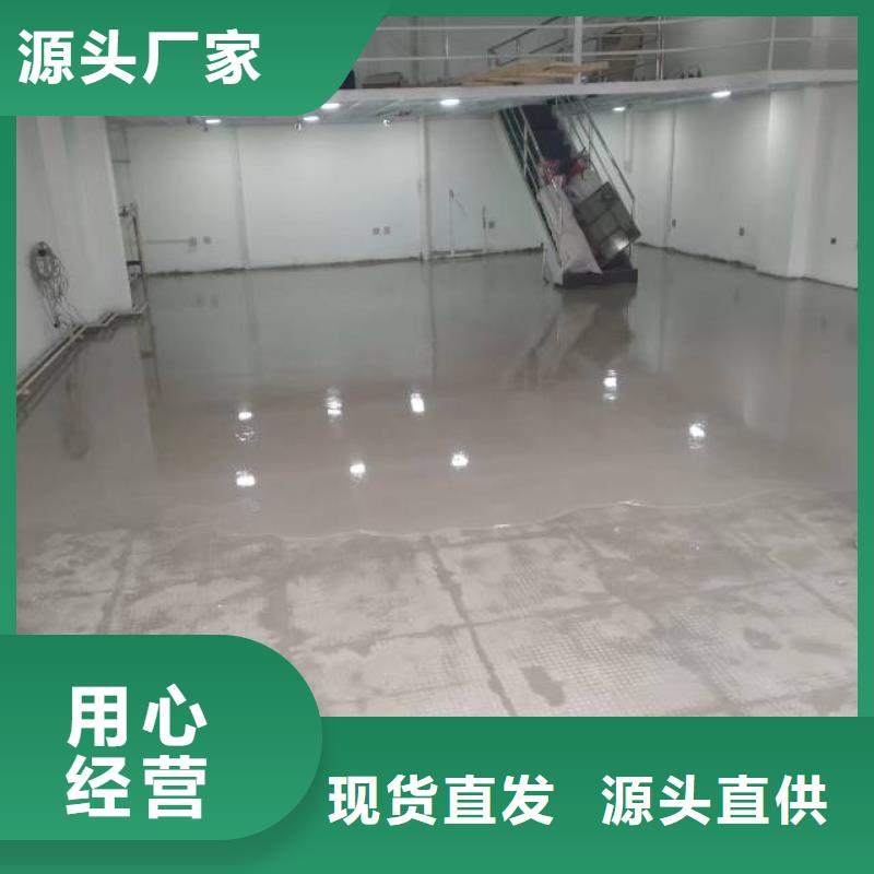 自流平地流平地面使用寿命长久