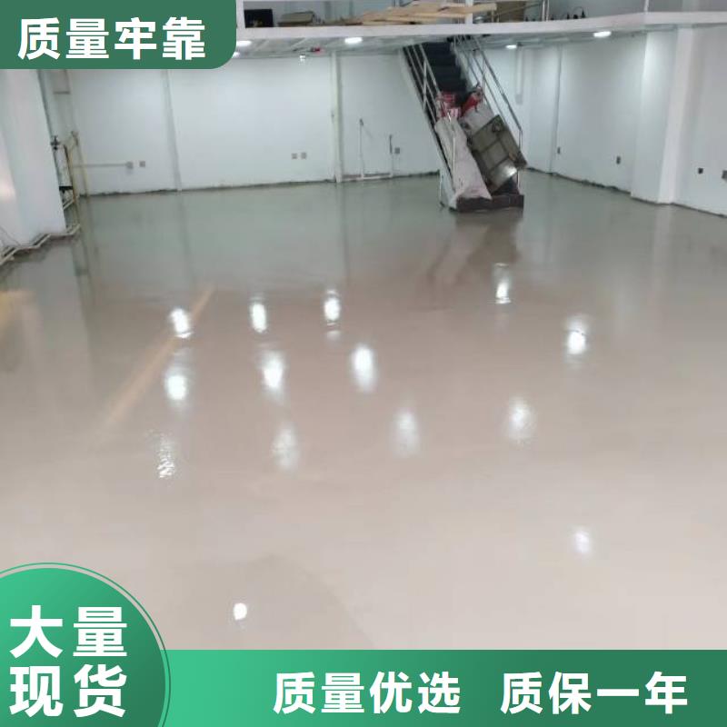 北京地流平地面施工视频-沂源|博山|威海|日照|德州|滨州鼎立兴盛北京地流平地面施工_ 鼎立兴盛建筑装饰工程(淄博市分公司)