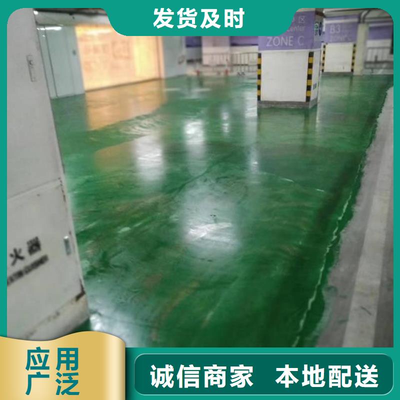 自流平 朝阳区环氧地坪施工懂您所需