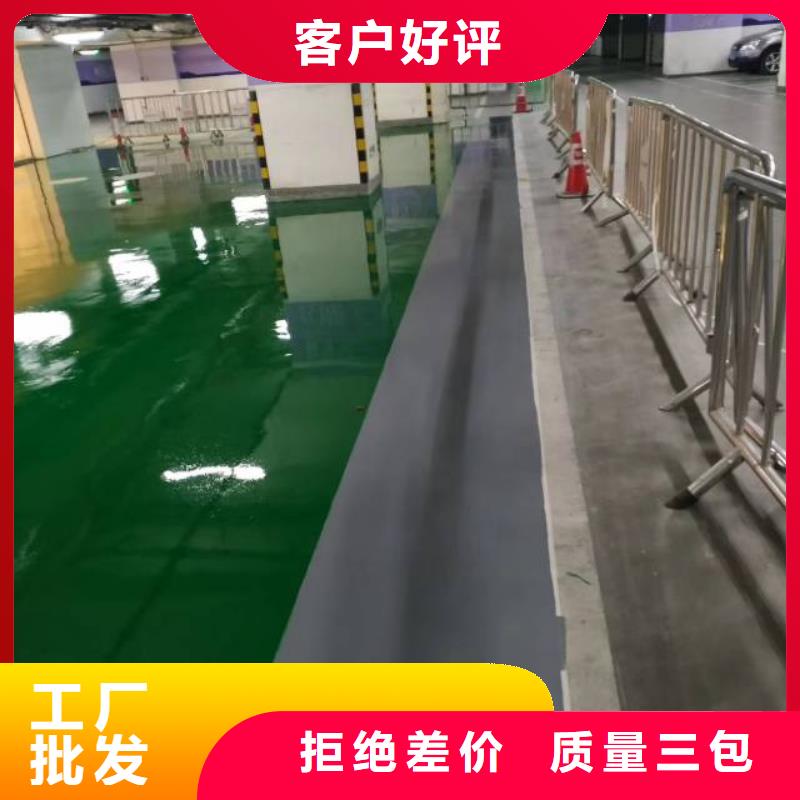 北京地流平地面施工视频-北京地流平地面施工-鼎立兴盛建筑装饰工程(重庆市分公司)服务区域垫江|丰都|渝中|巴南|北碚