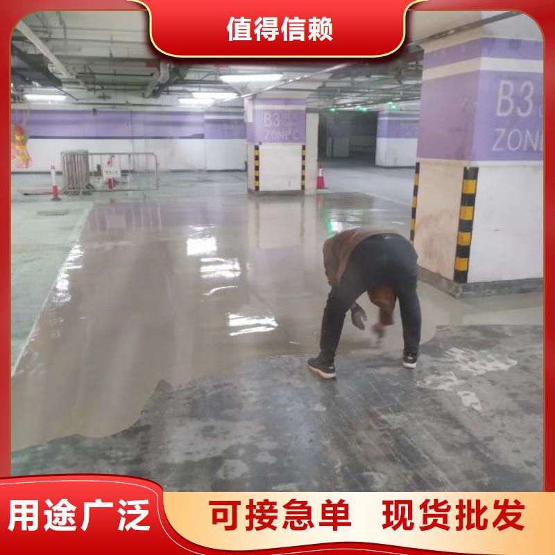 自流平地流平地面材质实在