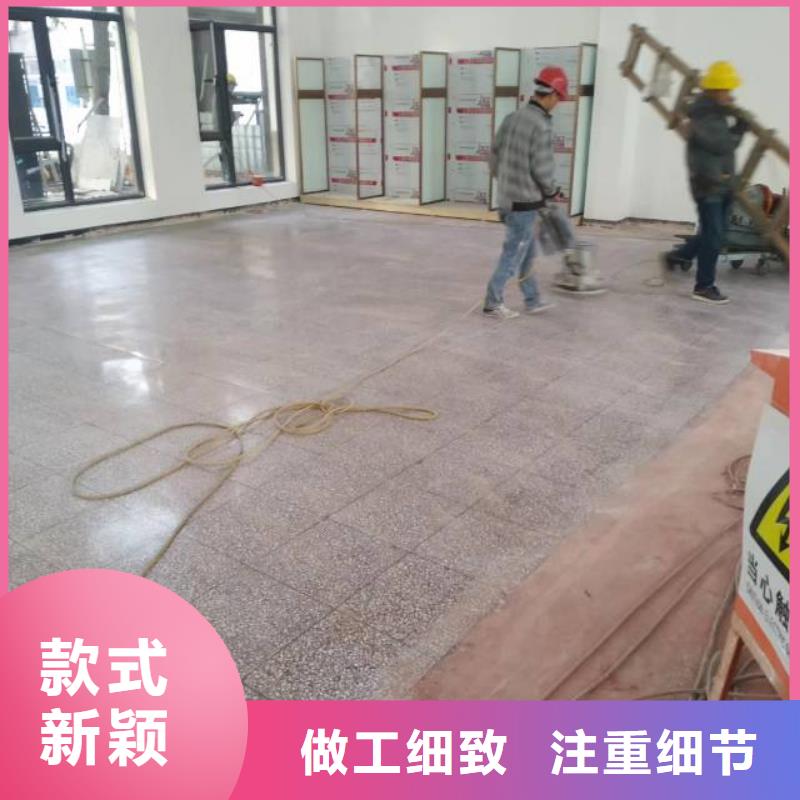 自流平房山区环氧自流平工厂采购