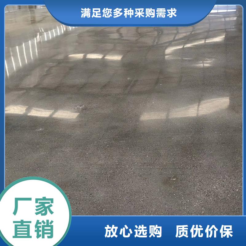 自流平房山区环氧自流平工厂采购